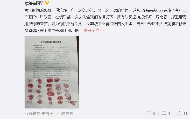 本轮英超，曼联让二追三逆转阿斯顿维拉。